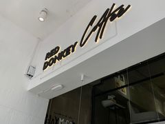 门面-red donkey coffee