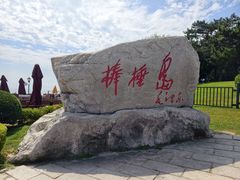 -棒棰岛宾馆景区