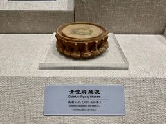 -鄂州市博物馆