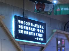 -老金烧烤(伟东新都店)