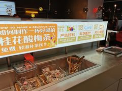 -探鱼·鲜青椒爽麻烤鱼(领展购物广场店)