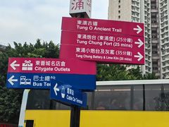 -东荟城名店仓