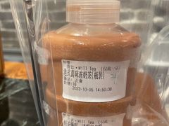 -赏饮·WILL TEA