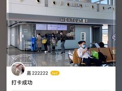 -喜茶(广州白云机场T2出发厅店)