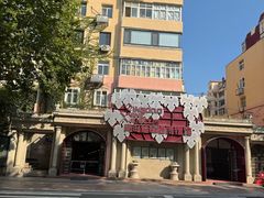 -青岛葡萄酒博物馆