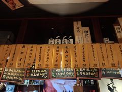 -半藏居酒屋(香港花园店)