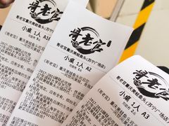 -新哥老官·畅吃123·美蛙世界(苏宁广场店)