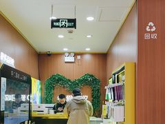 -爱回收·手机回收维修(上海虹口龙之梦店)