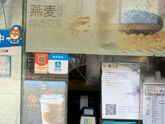 -凌阿姨·粢饭团(清扬路店)