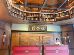 -民国红公馆·秦淮八艳(夫子庙店)