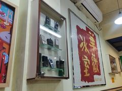 -華歡冰室-WahFoon(吉大店)