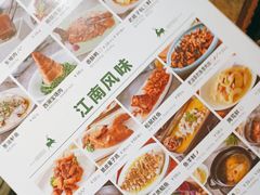 -新白鹿餐厅(银泰西湖文化广场店)