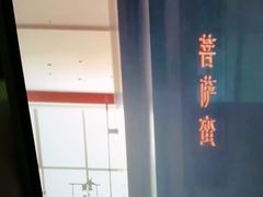 -宝燕壹号景观餐厅(龙盛国际商业广场店)