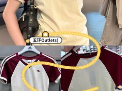 -五环Outlets(高新工厂店)