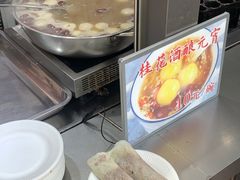 -陆氏梅花糕(老门东店)