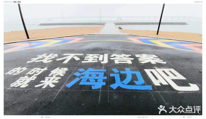 星海广场图片