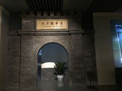 -中国铁道博物馆(正阳门馆)