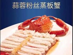-箸福·夜上海(雨花客厅店)