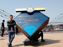 -梦幻奥陶纪景区