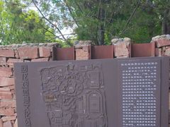-回龙观体育文化公园