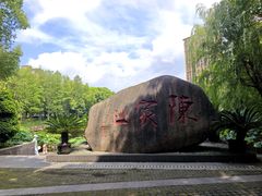 -陈家山荷花公园
