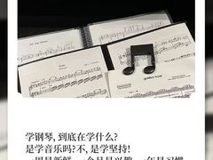 -珠江钢琴艺术中心(文一路店)