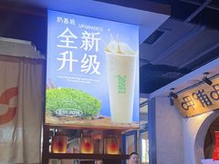 -呷哺呷哺 黄金牧场 (欢乐谷店)