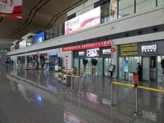 -敦煌莫高国际机场