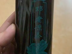 -邓老凉茶(保利店)