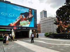 -南京西路(地铁站)