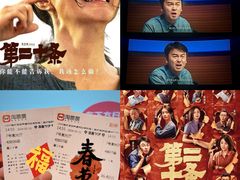 -USM宜欣全景声激光巨幕影城(宜欣城旗舰店)