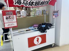 -海马体照相馆(徐州苏宁广场店)