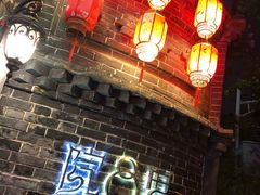 -院8里·少城记忆老川菜(宽窄巷子店)