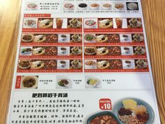 菜单-抖鱼-抖音酸菜鱼(惠福东路店)