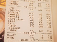 -龚海宝· 烧烤· 羊肉原切挂糊更好吃(庄市店)
