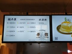 -狐狸和向日葵(北京路店)
