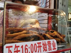 -脆皮五花肉(建东街旗舰店)