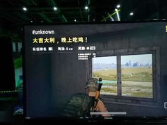 -PANDA电竞中心(天街店)