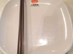 -小杨烤肉(朱雀店)