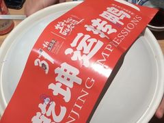 梅干菜八宝乾坤鸭-南京大牌档(龙江新城市广场店)