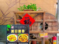 -东坊味道私房菜·地道顺德菜(大良店)