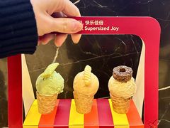 -LUNEURS月乐诗 La Glace(环贸店)