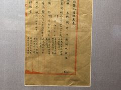 -辛亥革命博物院北区