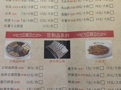 -泽成·冰煮羊(乌兰察布红楼店)