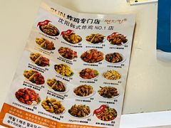 -SUN炸鸡专门店(西塔总店)