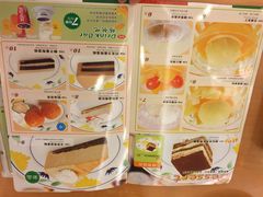 iphone_upload_pic-萨莉亚意式餐厅(长安万达店)