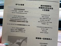 -半勺舒舒(太乙店)