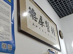 -雅仕康口腔