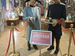 -青岛葡萄酒博物馆