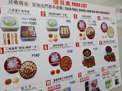 -珍妮曲奇聪明小熊(上环店)